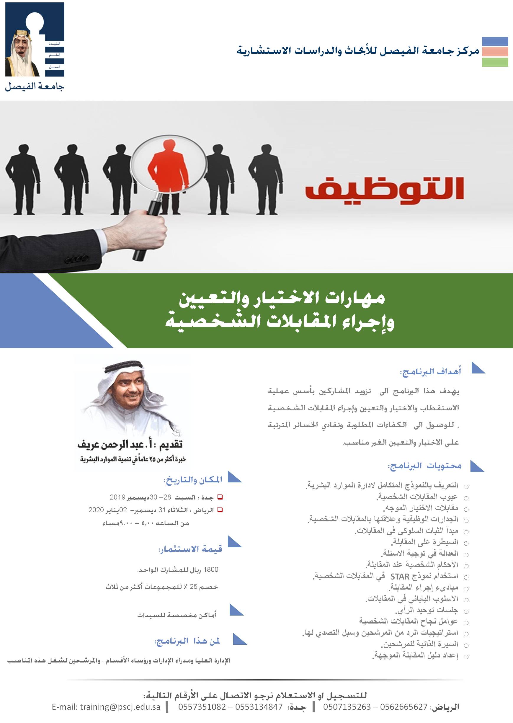 shu3a3